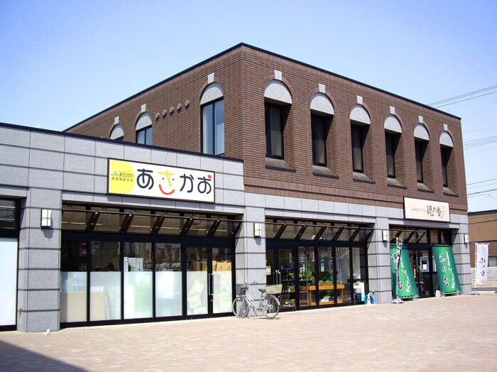 JA 旭川農產品直銷辦公室 朝尾長山店