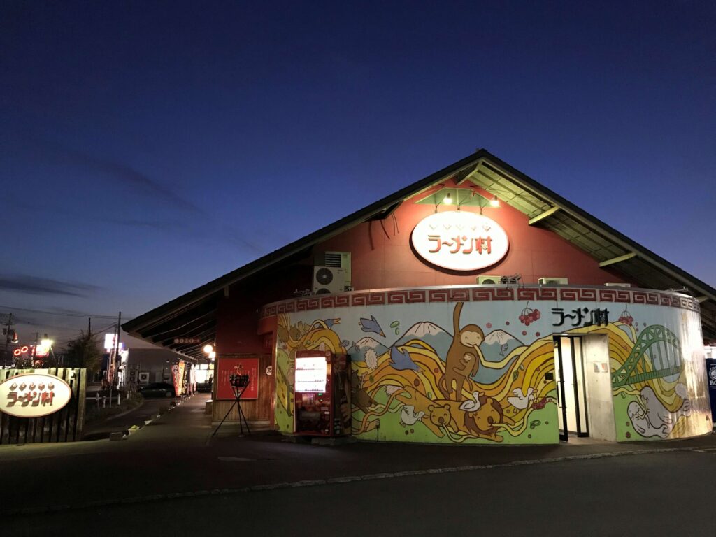 Asahikawa Ramen Village