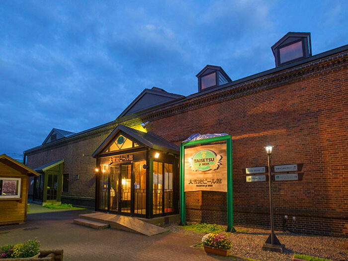 大雪地ビール館
