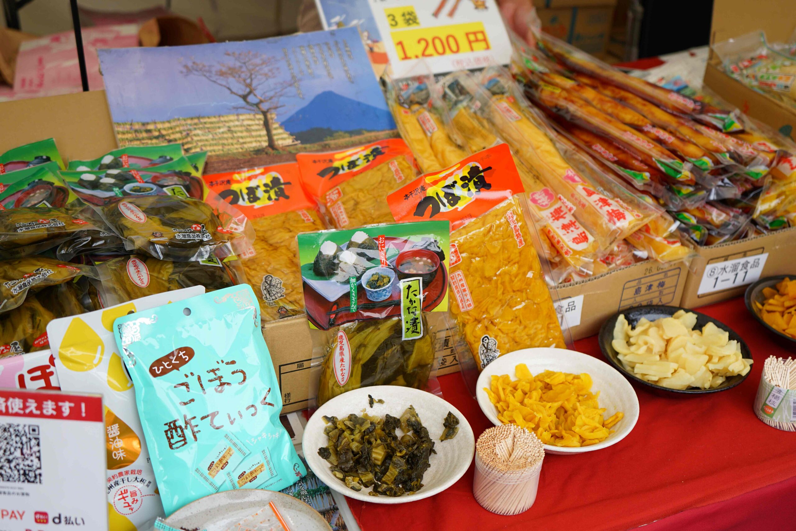 The Blessing of the North Asahikawa Eating Marche