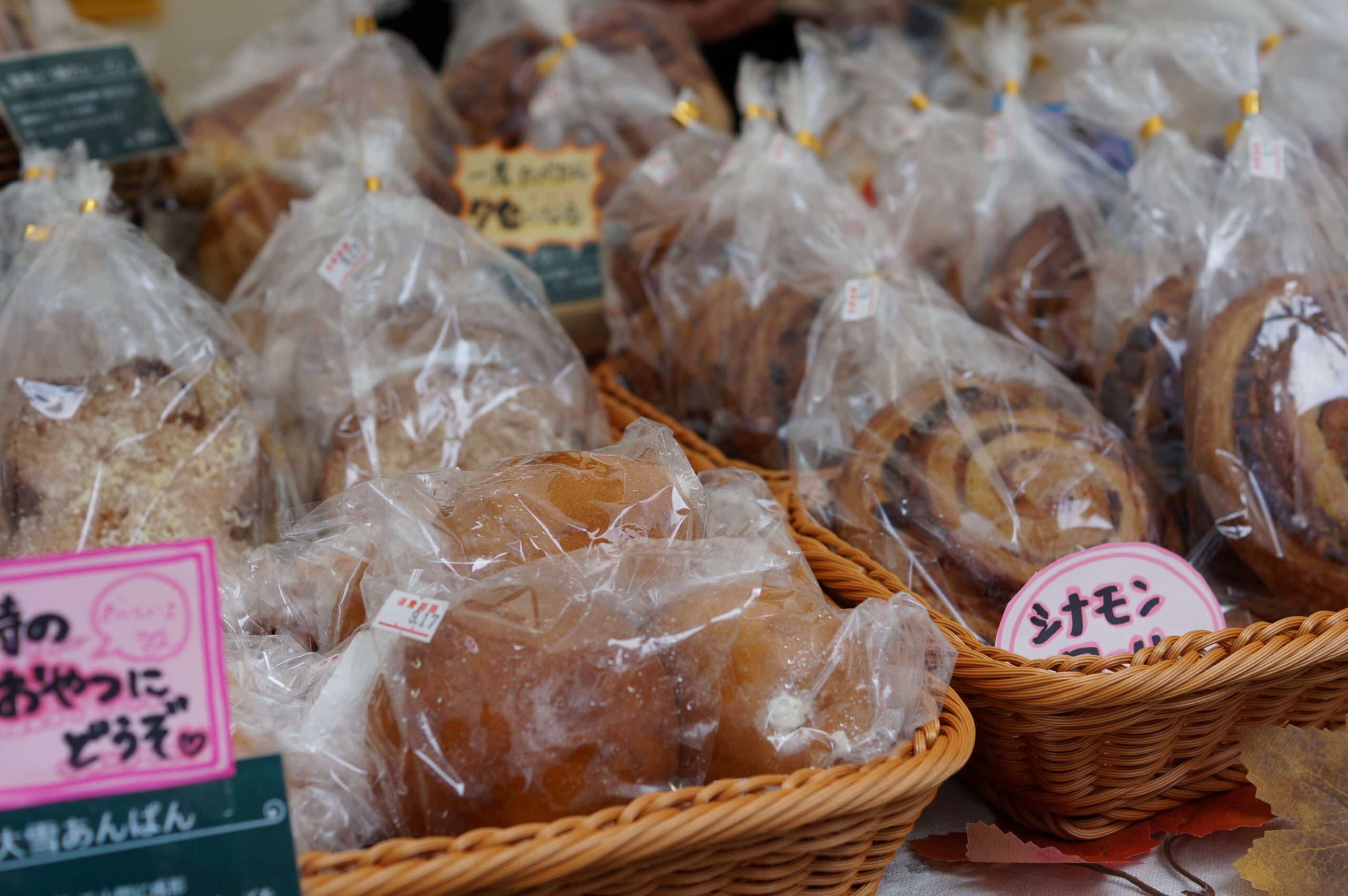 The Blessing of the North Asahikawa Eating Marche