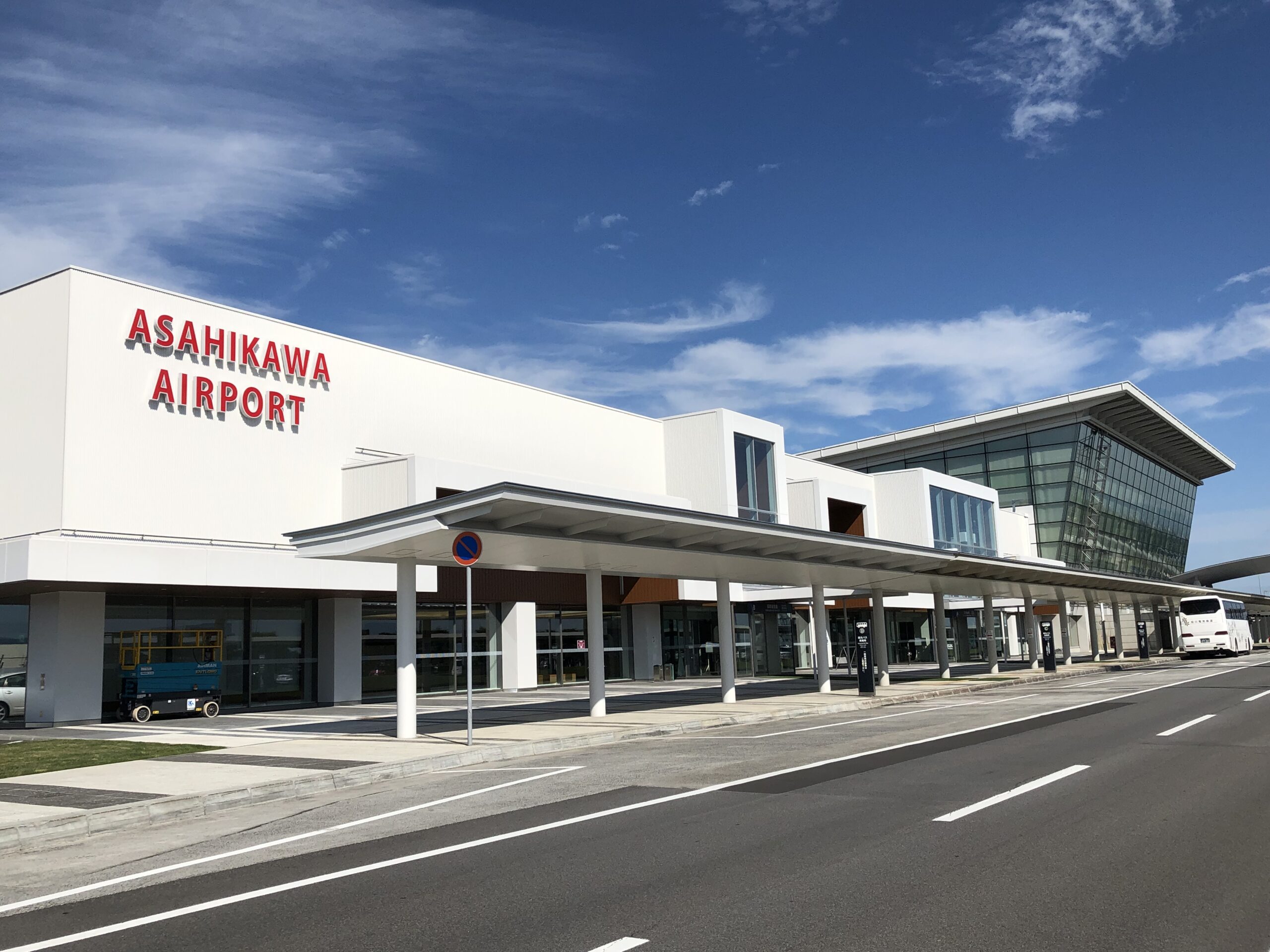 Asahikawa Airport