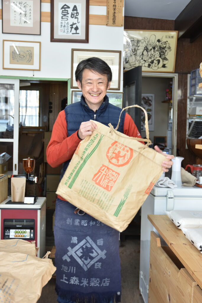 【Asahikawa Uemori Rice Grain Store】Experience making eco-bags with rice bags