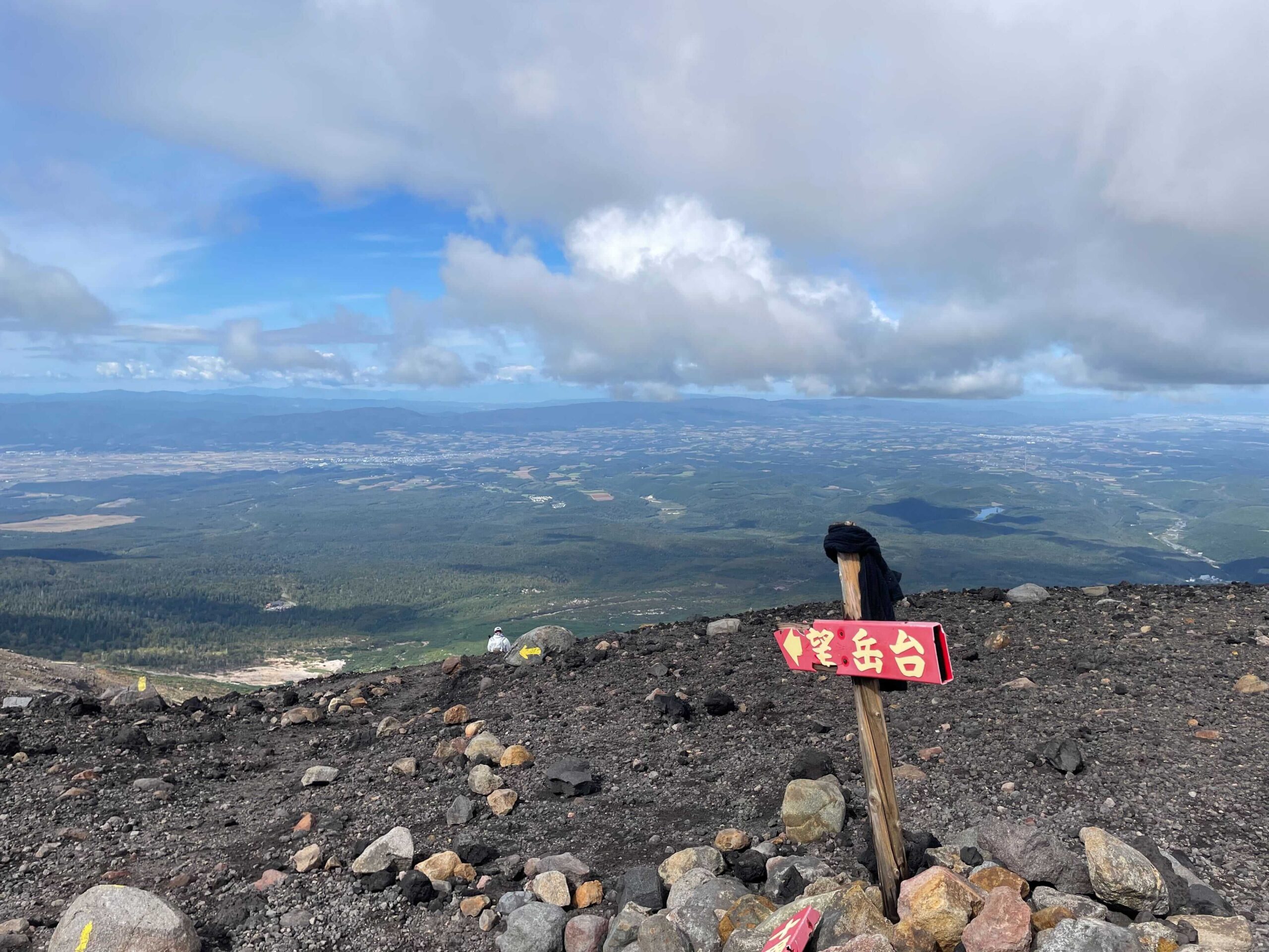 Tokachidake Mt. Lookout Platform