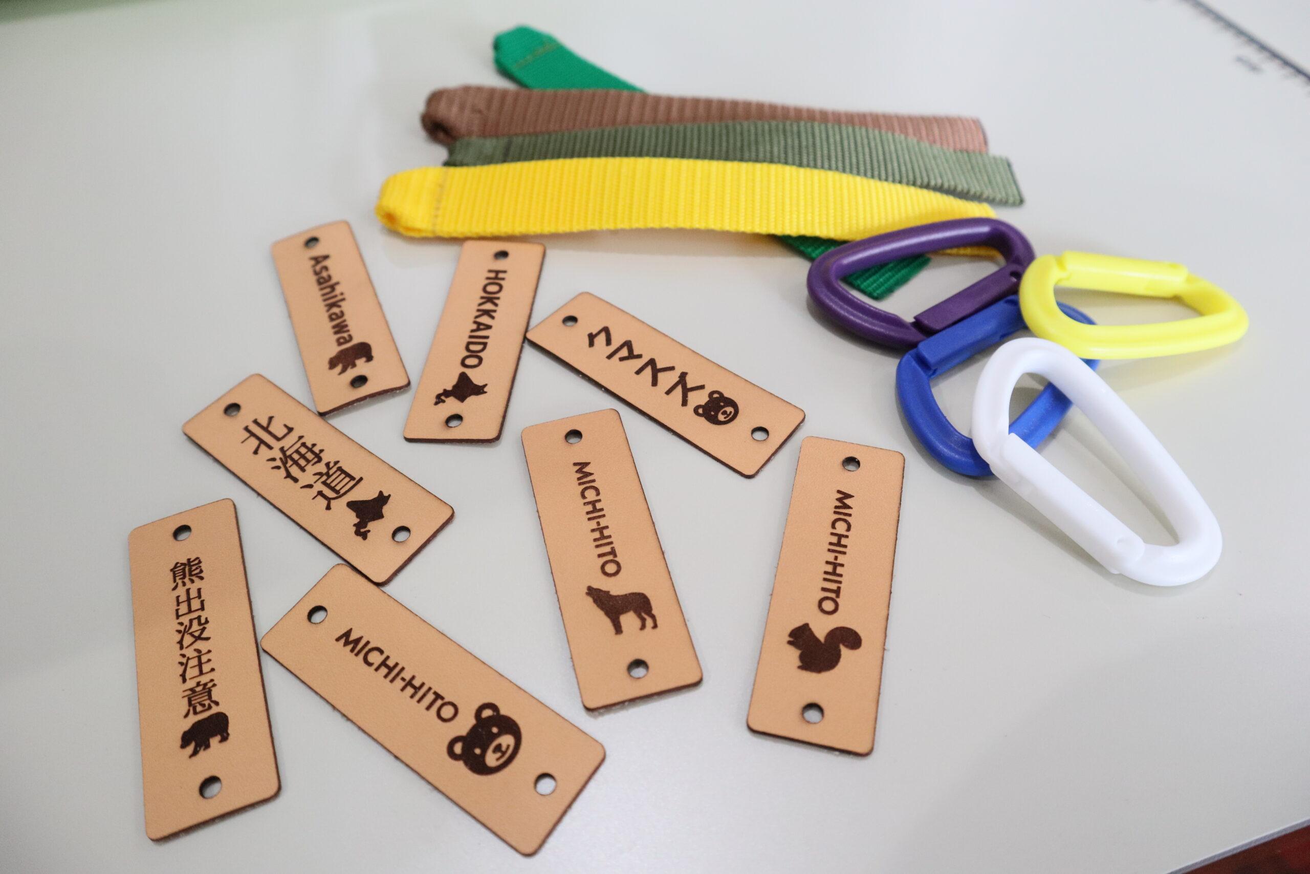 【旭川・クラフト体験】北海道ならでは！熊鈴作り体験