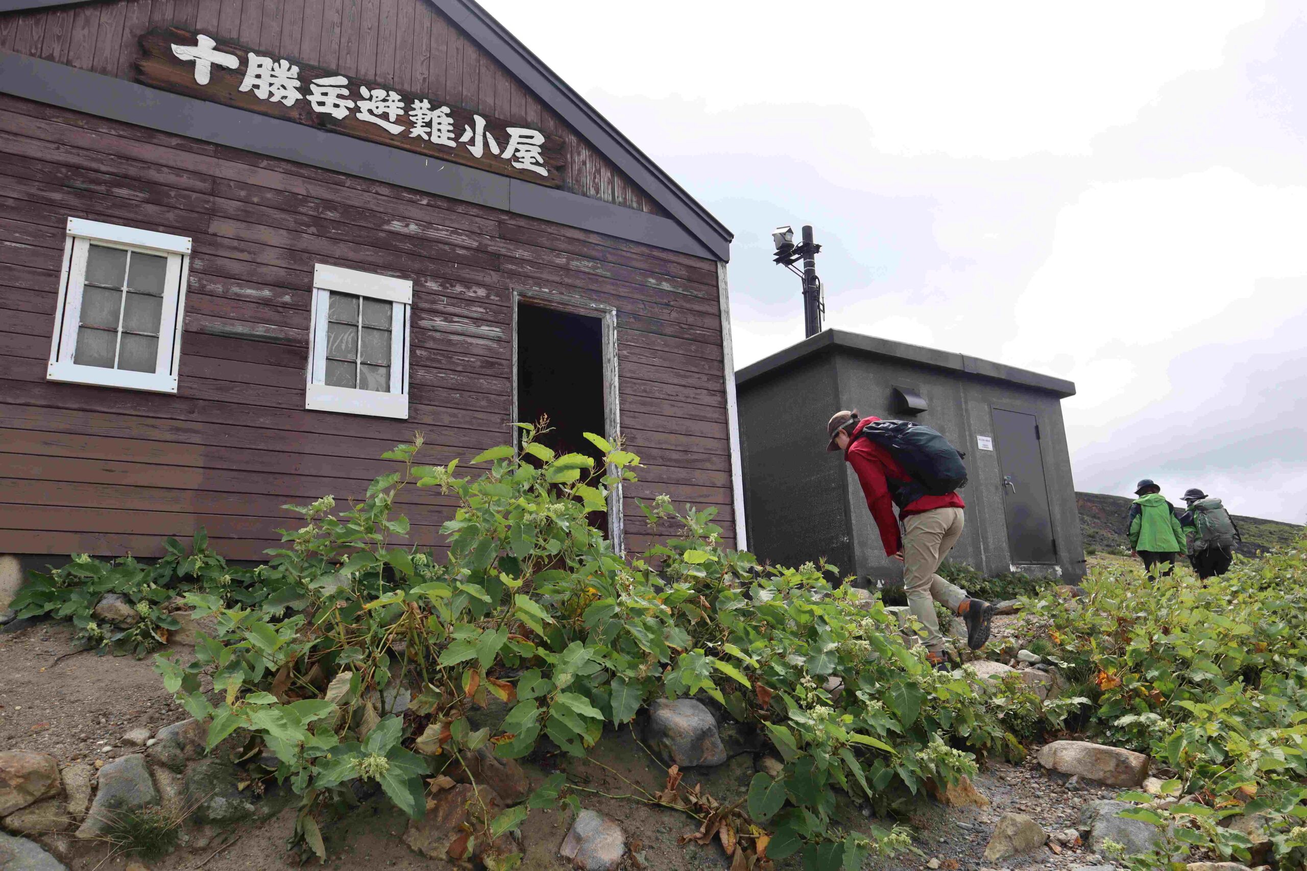 Tokachidake Mt. Lookout Platform
