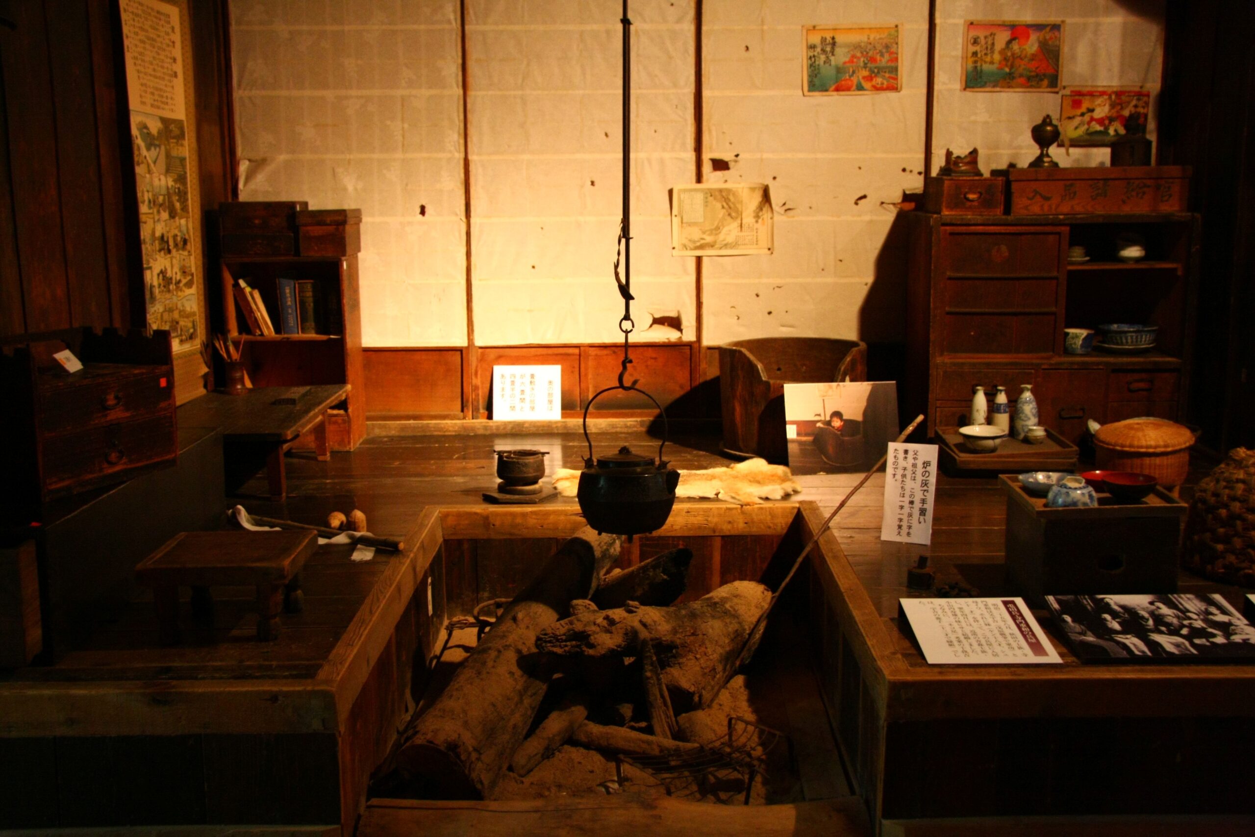 Asahikawa Soldier Village Memorial Hall