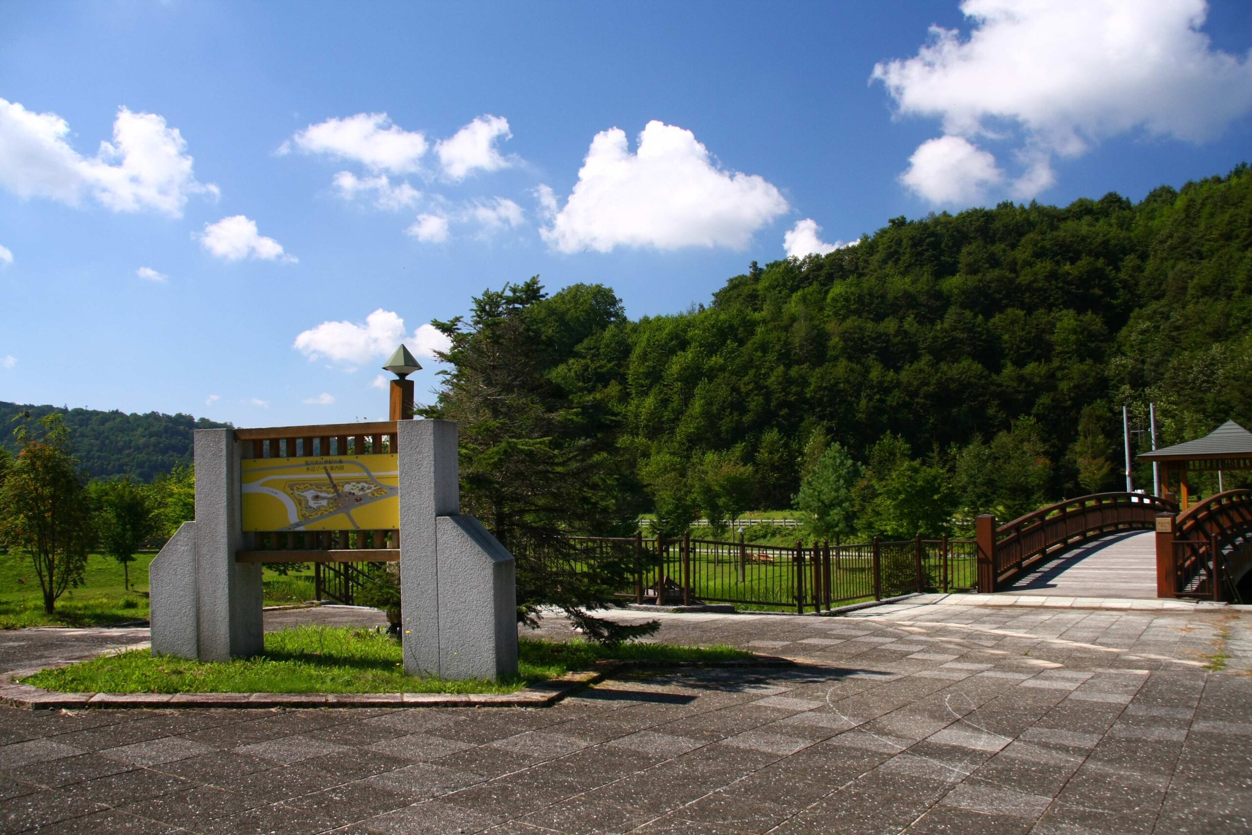 Asahikawa City 21st Century Forest