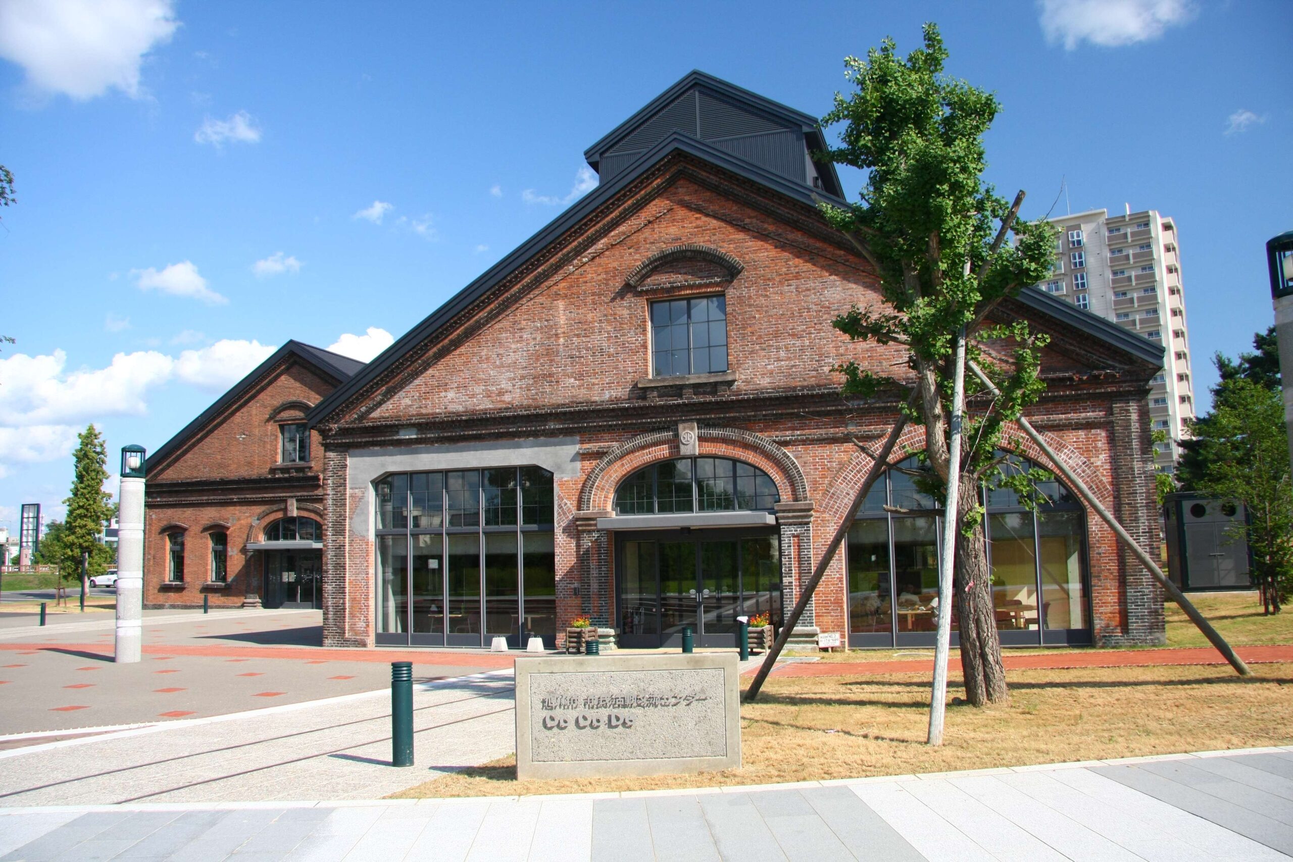 Asahikawa City Civic Activity Exchange Center CoCoDe