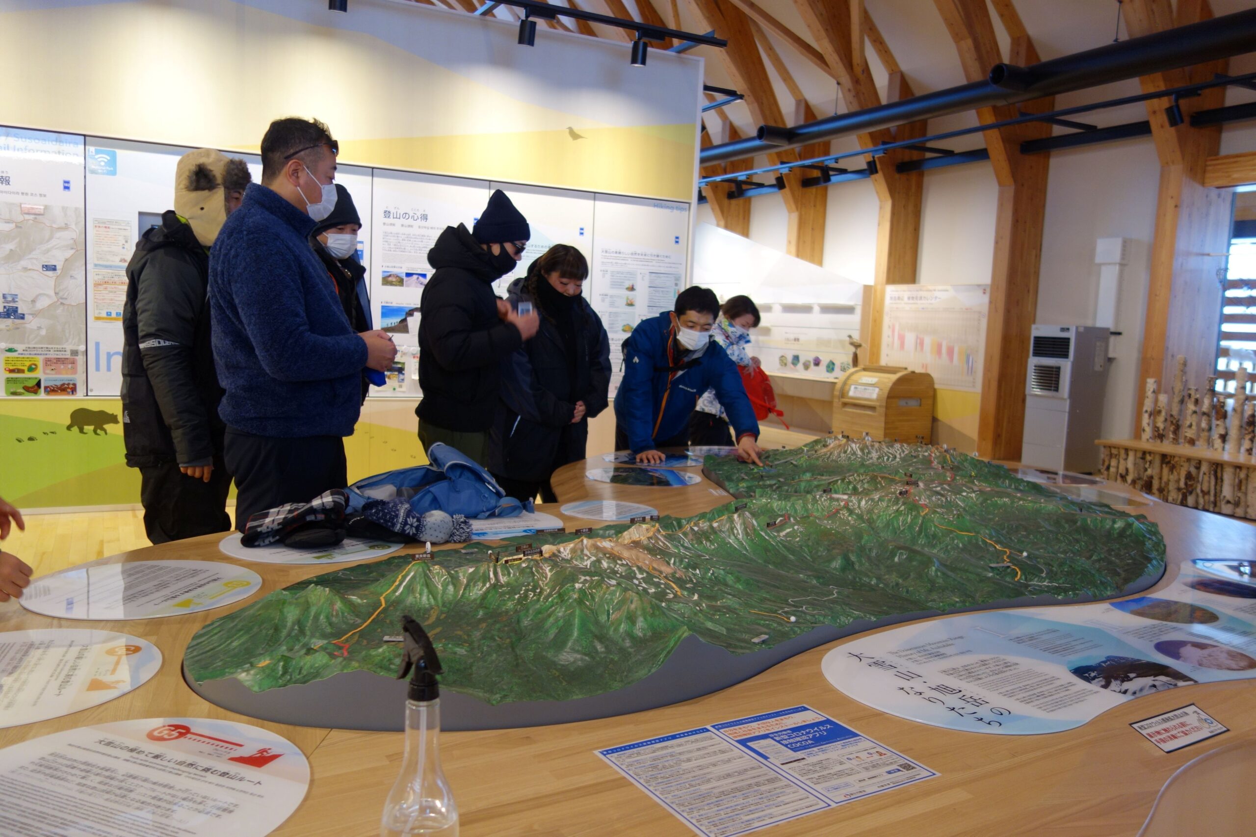 Daisetsuzan National Park Asahidake Visitor Center