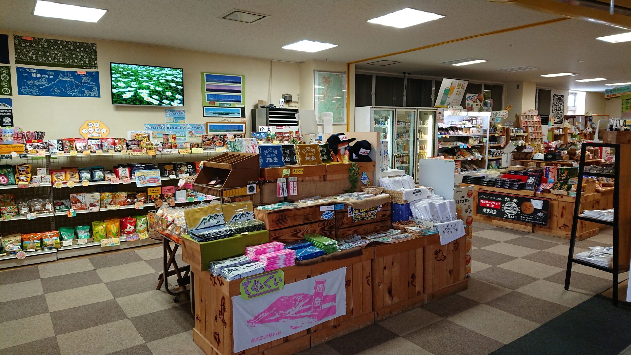 大雪山旭岳ロープウェイ