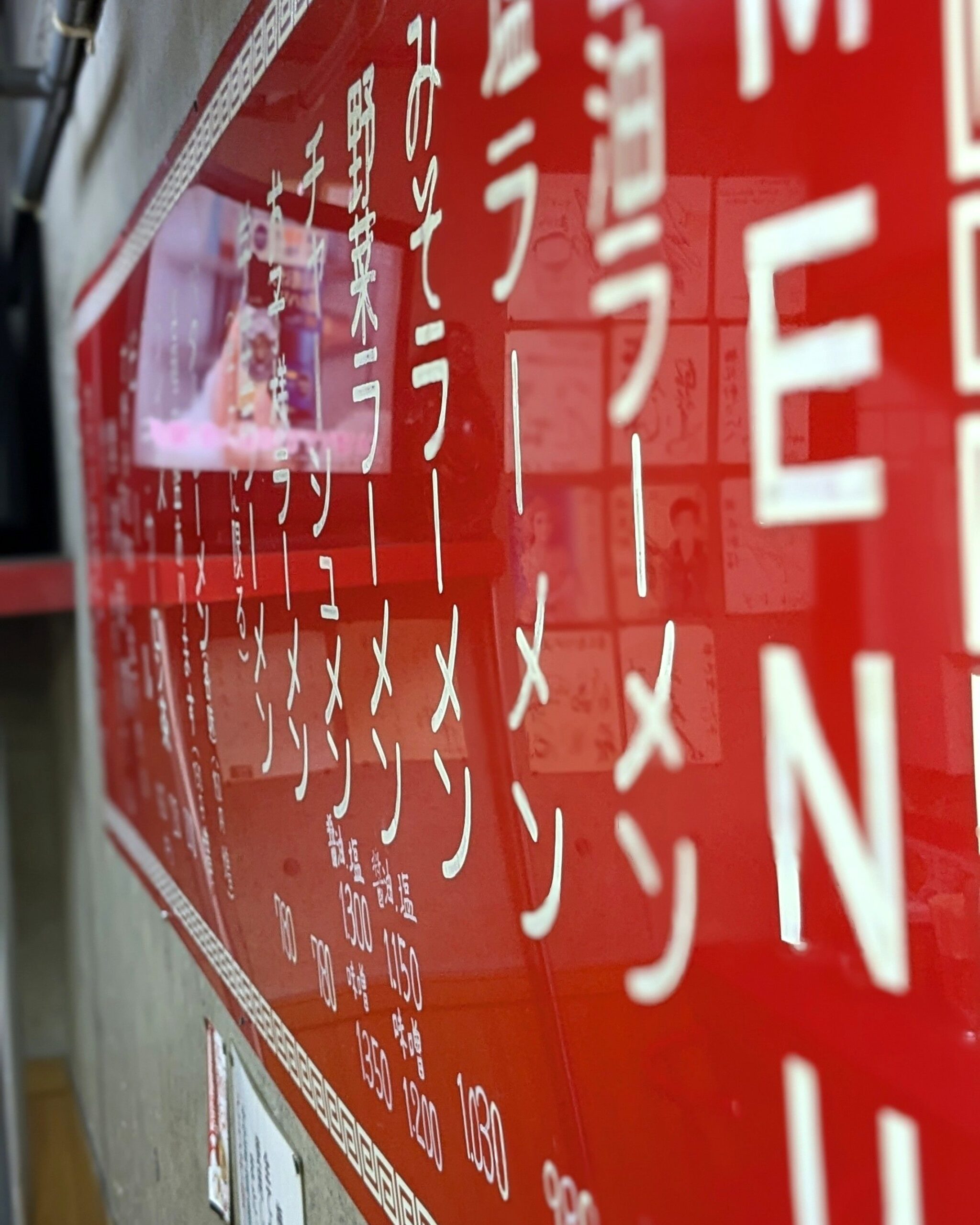 梅乾軒旭川總店