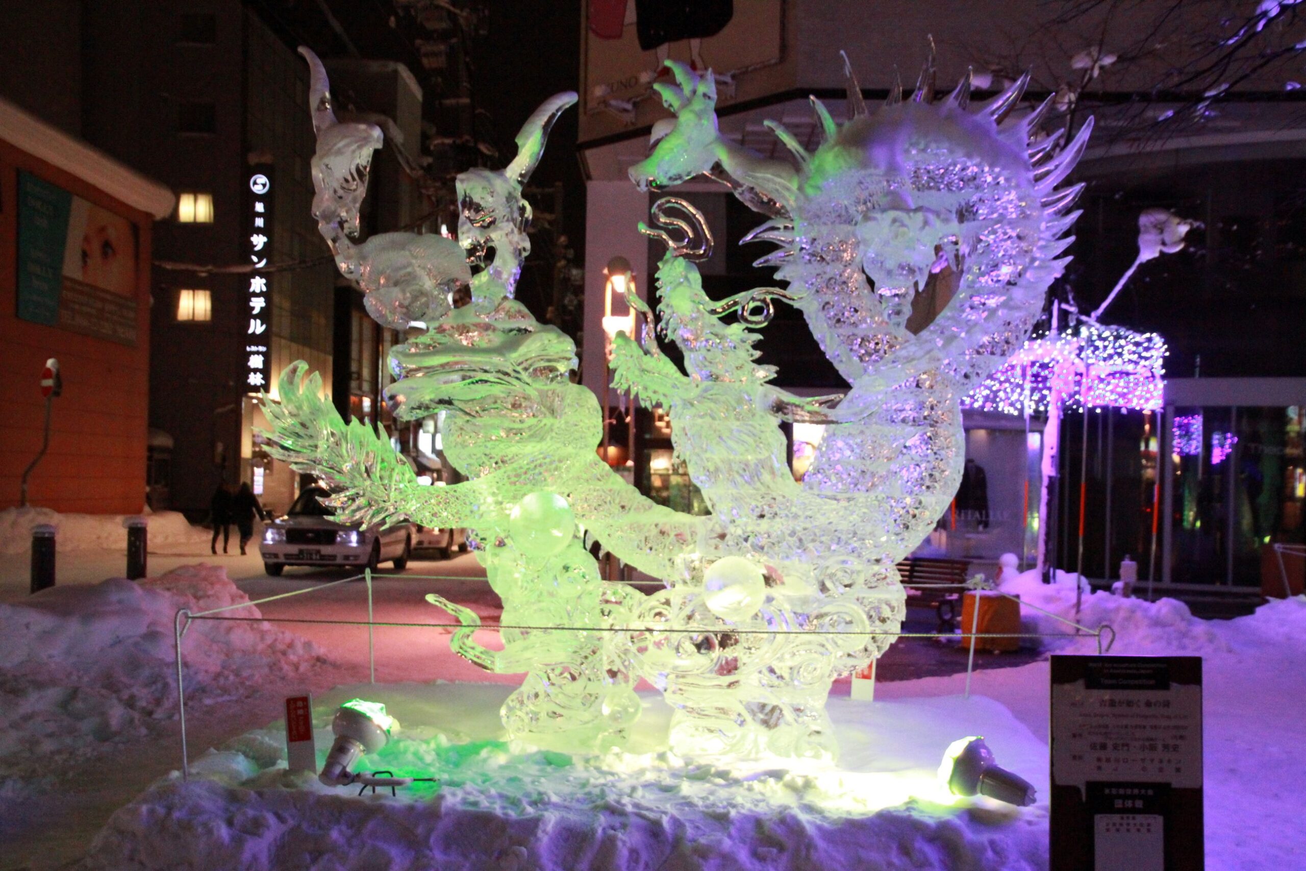 아이스 스컬프처 세계 선수권 대회 그랜드 챔피언 토너먼트