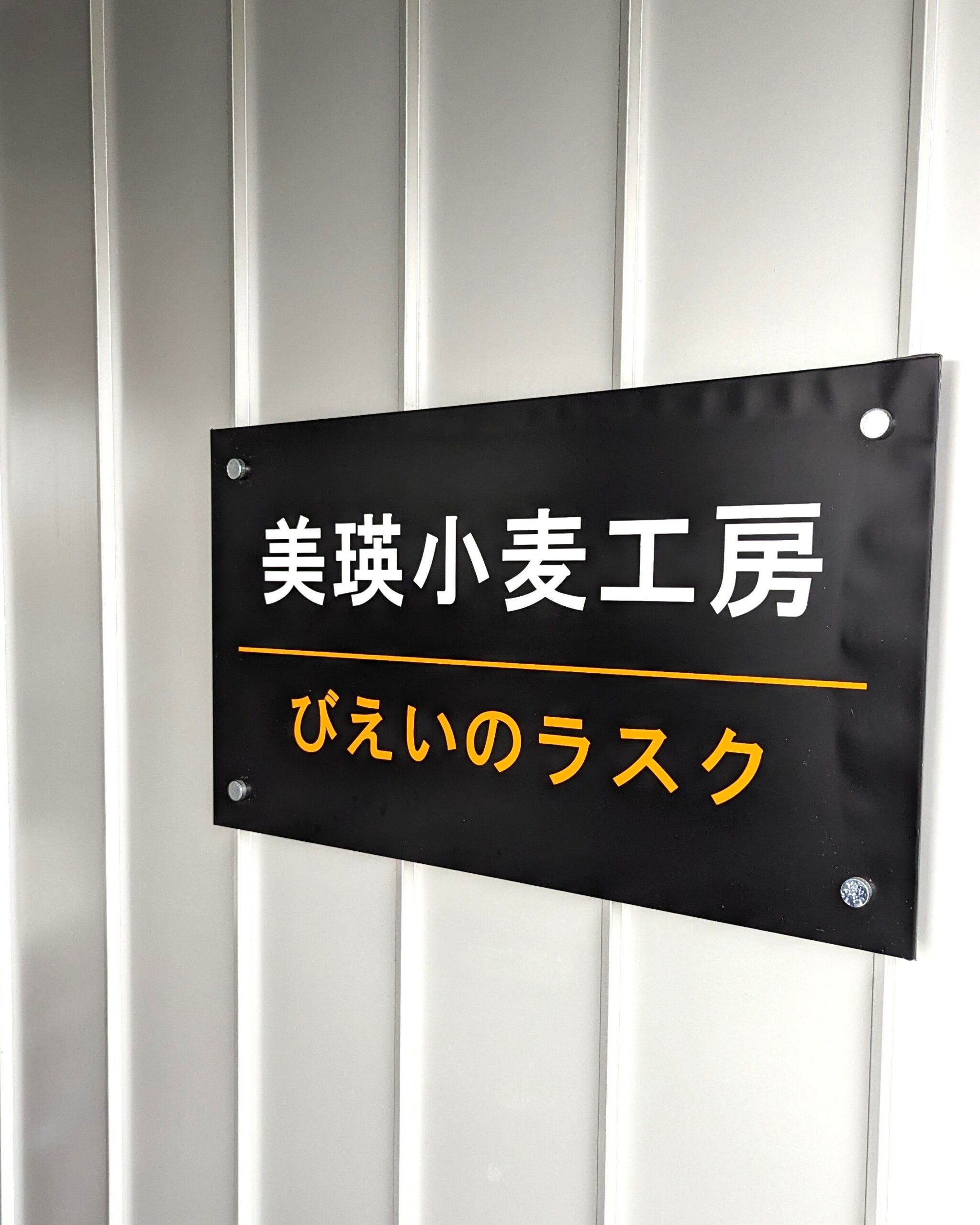 Biei Fruit Selection Fruit Selection Market