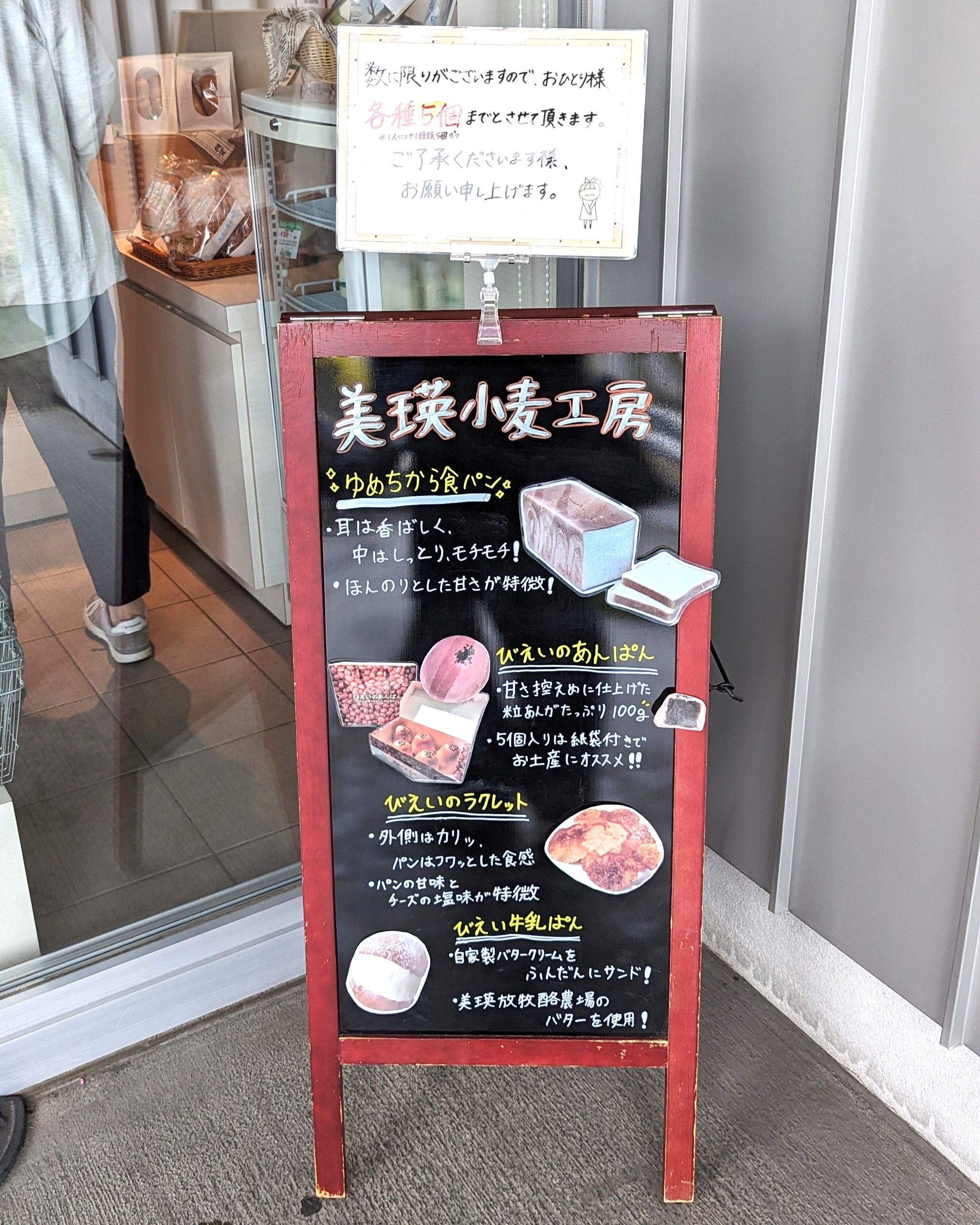 Biei Fruit Selection Fruit Selection Market