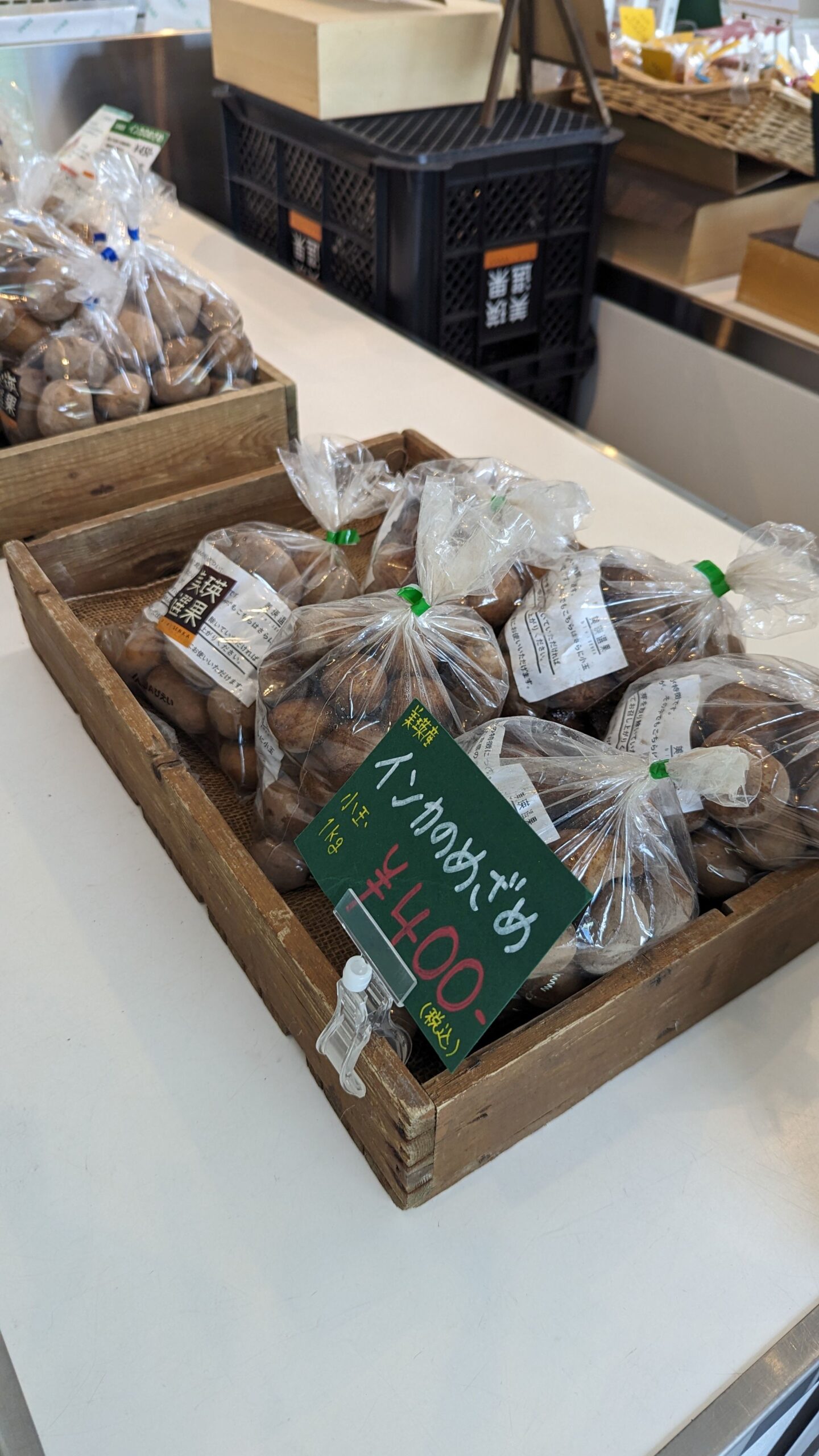 Biei Fruit Selection Fruit Selection Market