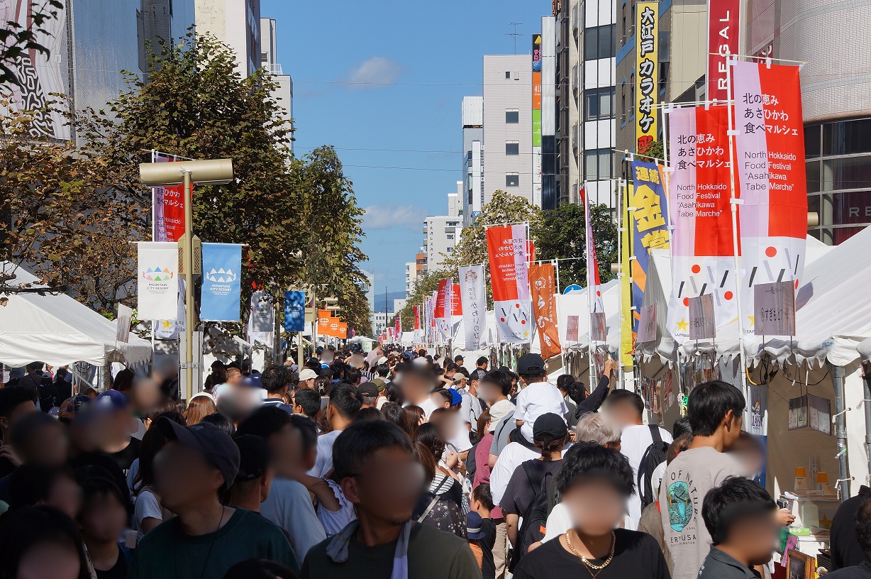 The Blessing of the North Asahikawa Eating Marche