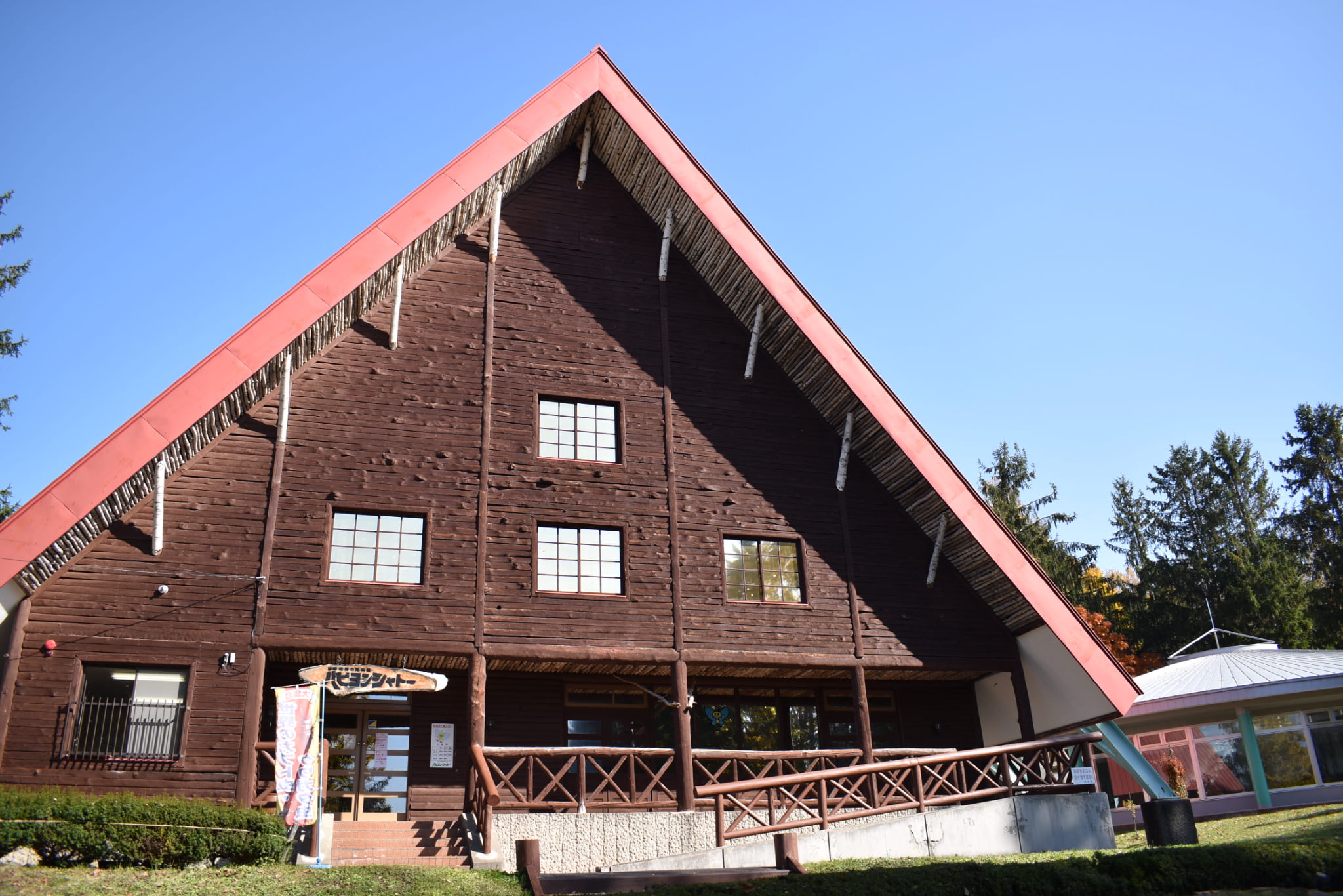 当麻世界の昆虫館 パピヨンシャトー