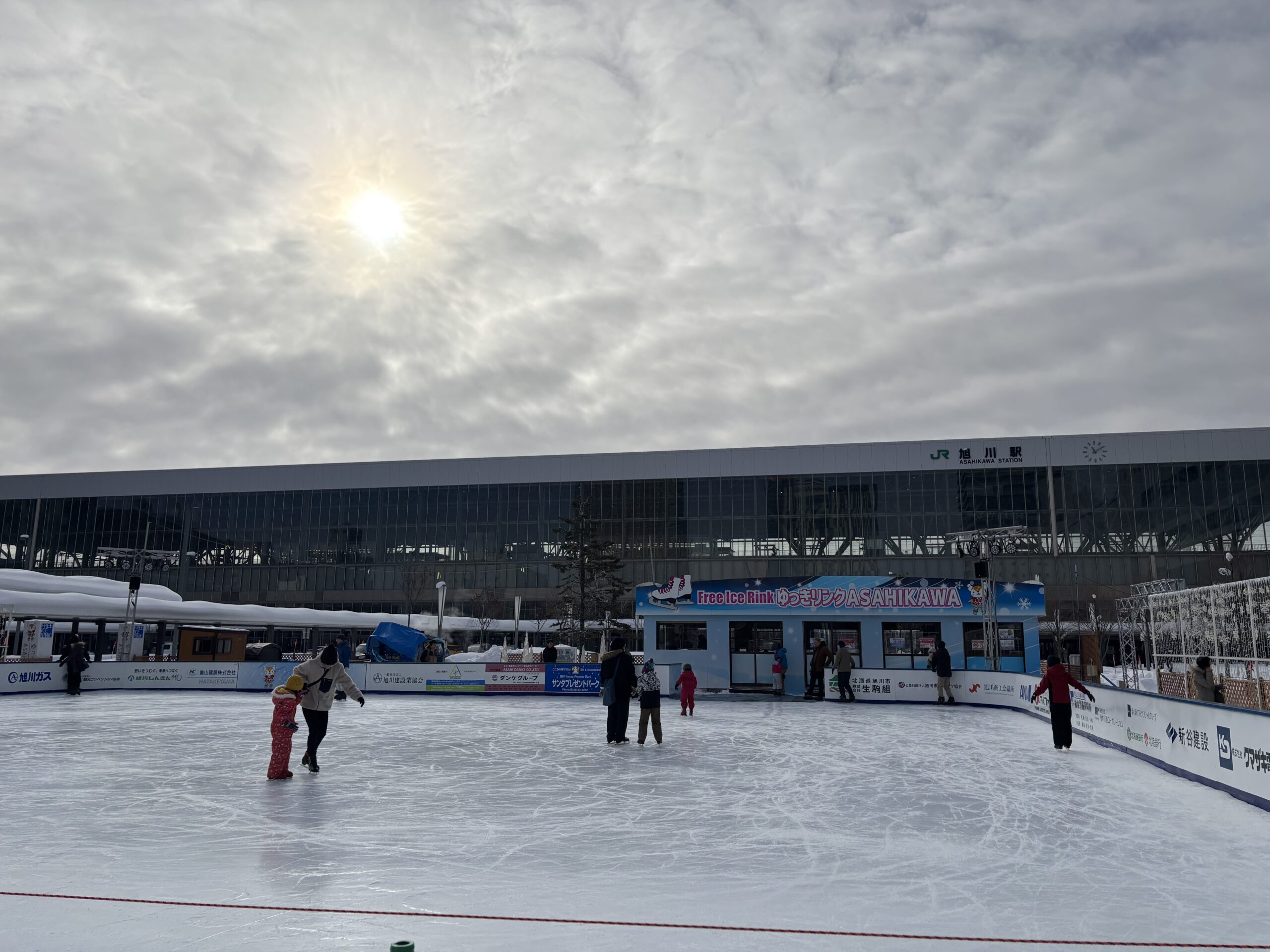 Yukki Link ASAHIKAWA