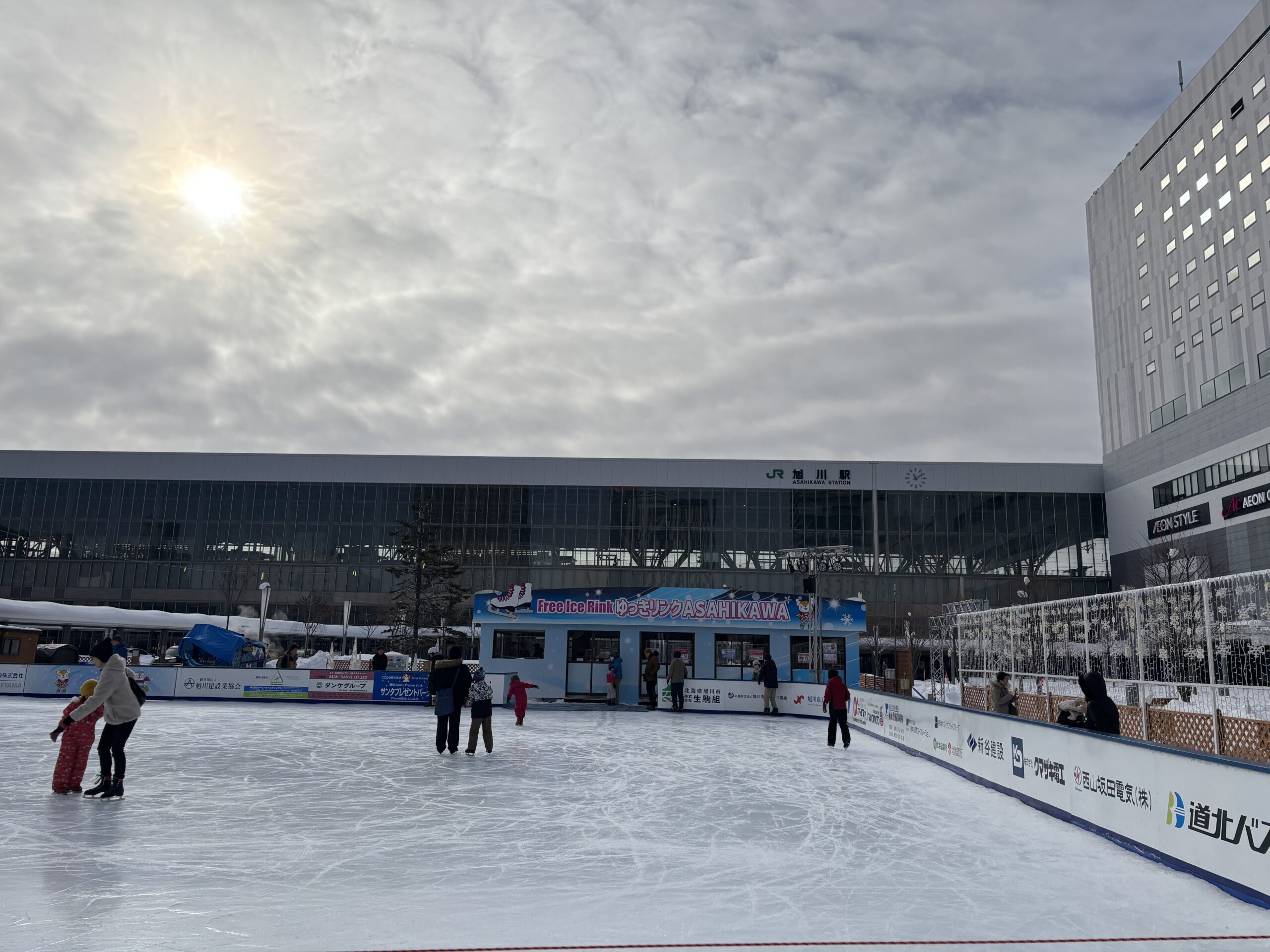 Yukki Link ASAHIKAWA