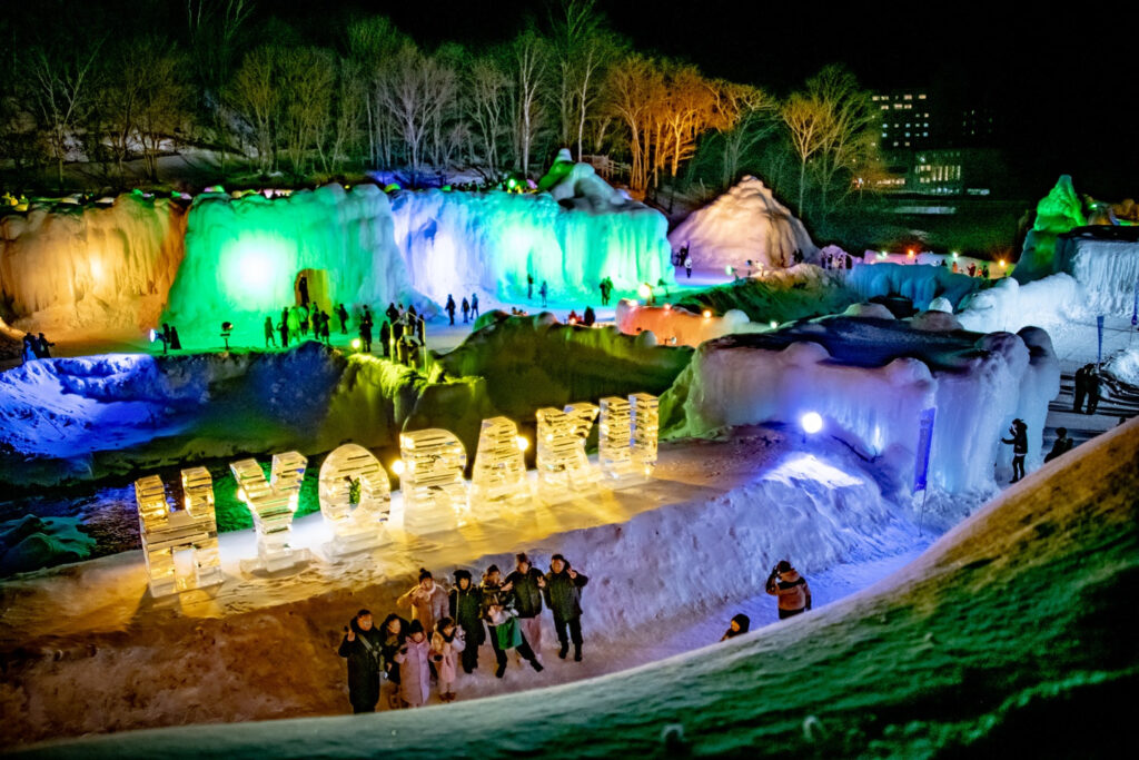 双云京温泉冰瀑节