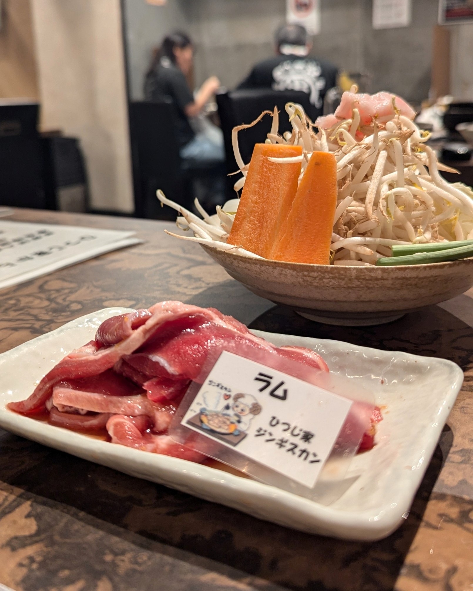 旭川成吉思汗羊群家族