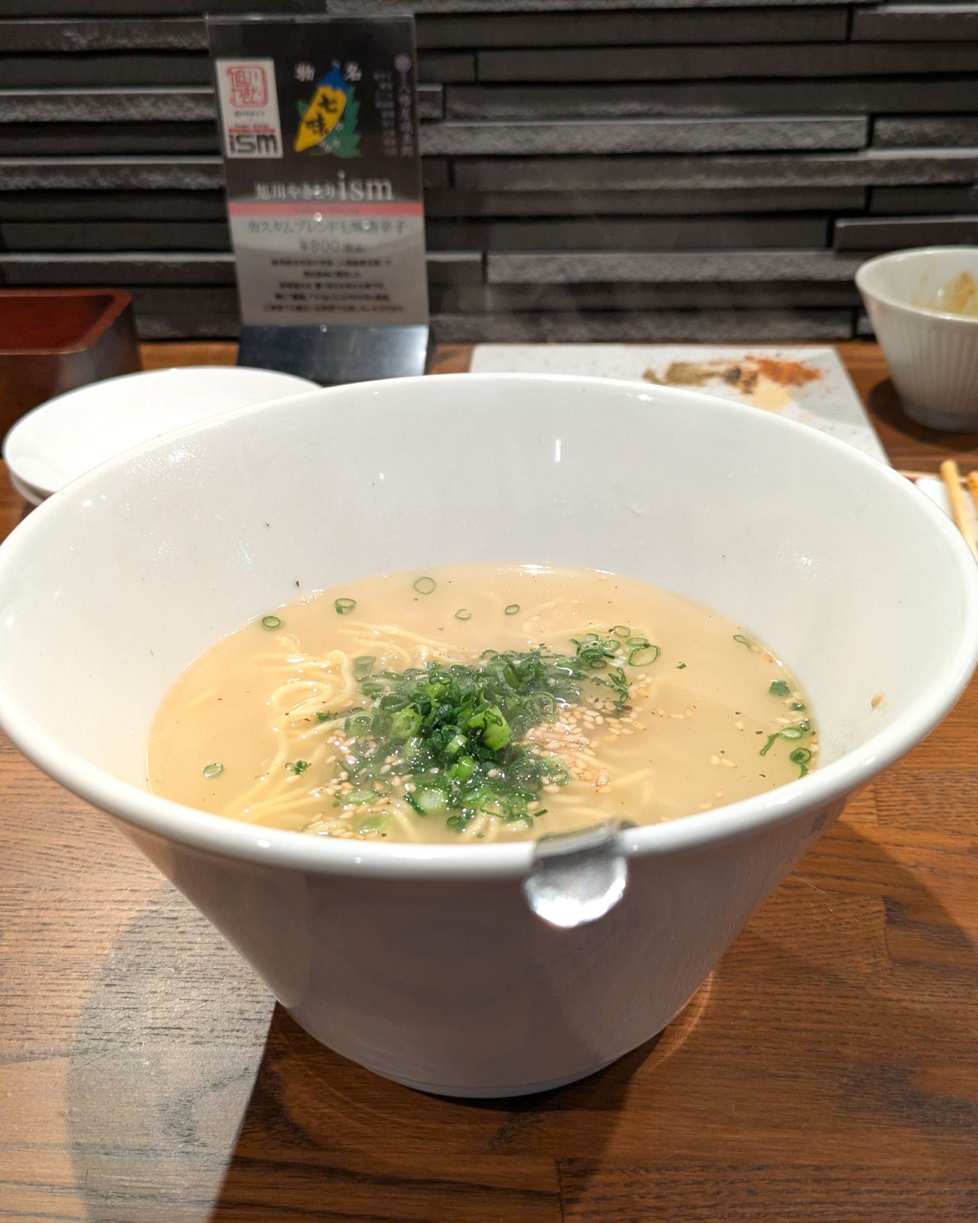 Ezo-mae Yakitori ISM